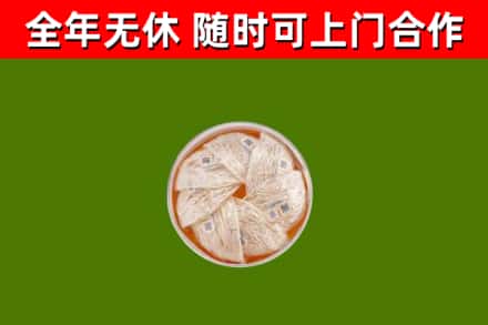 长治回收燕窝