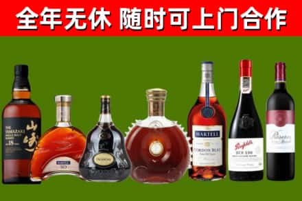 长治回收红酒