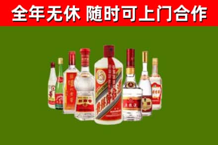 长治回收名酒