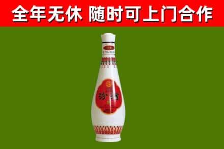 长治烟酒回收瓷瓶汾酒.jpg
