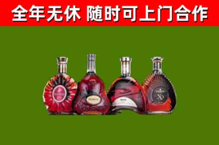 长治烟酒回收洋酒.jpg